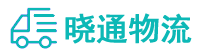 成都到临沭县物流公司